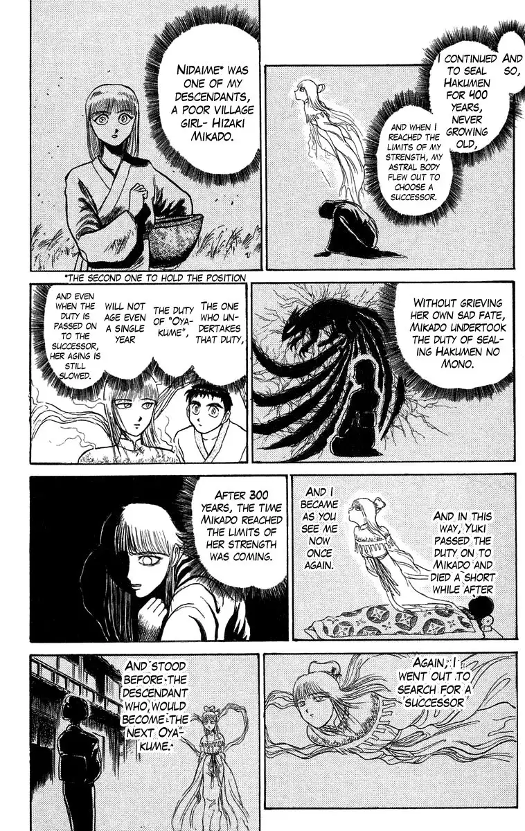 Ushio and Tora Chapter 115 13